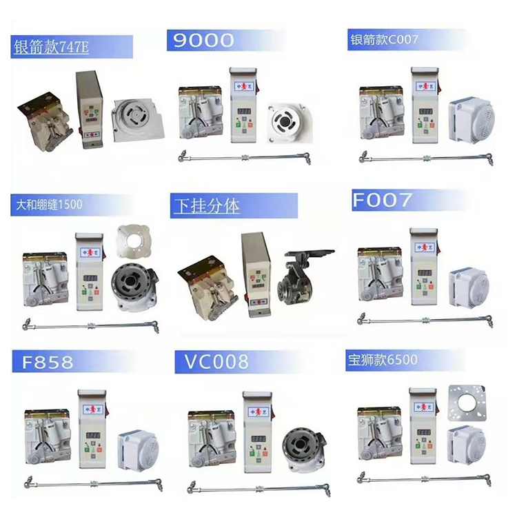 1760171240570348.jpg Direct-drive-motor-for-Ind付.jpg