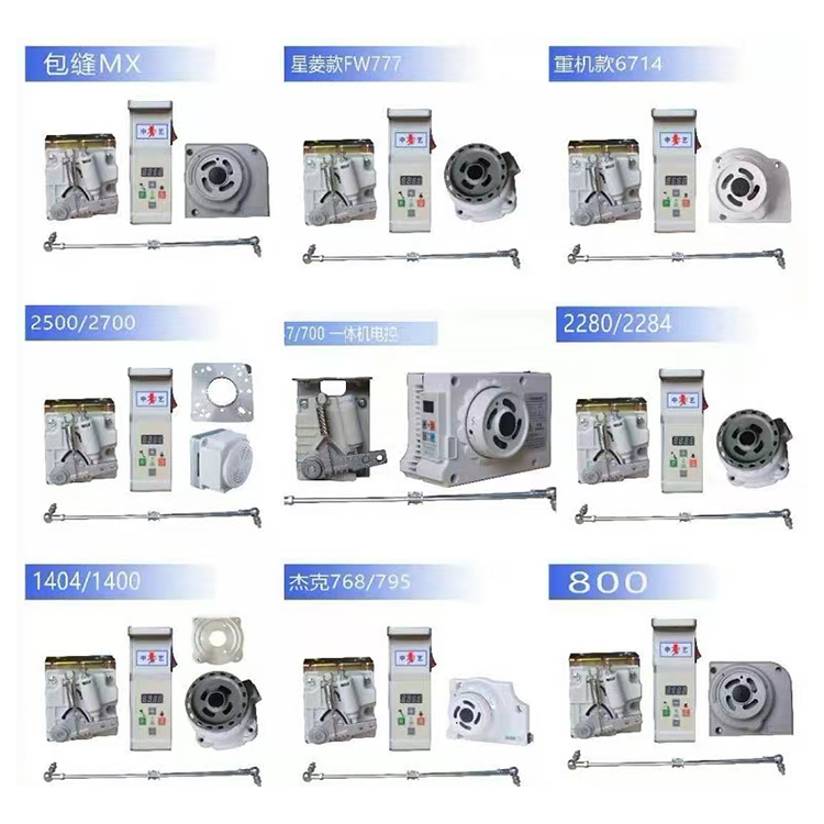 1760171274952588.jpg Direct-drive-motor-付.jpg