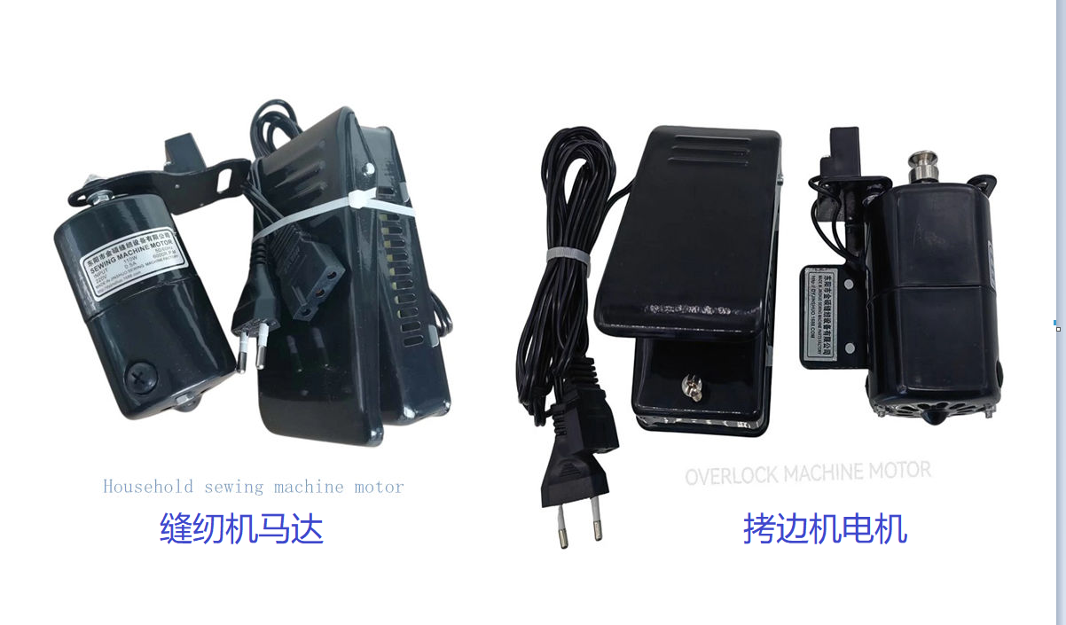 1764668821892052.png 马达.png