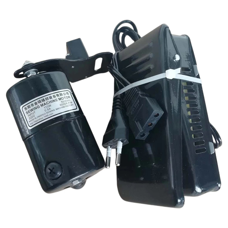 63# 缝纫机小马达 家用缝纫机小电机  老式缝机马达 家用锁边机电机